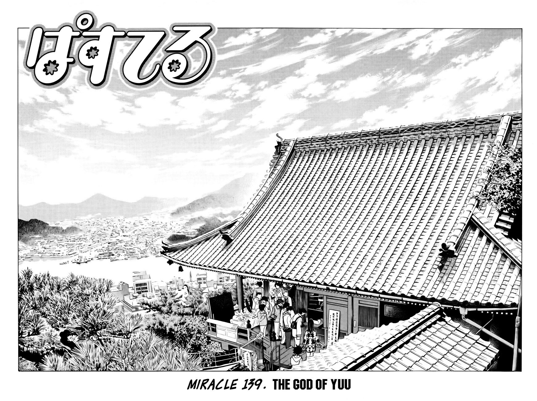 Pastel Chapter 139 #2