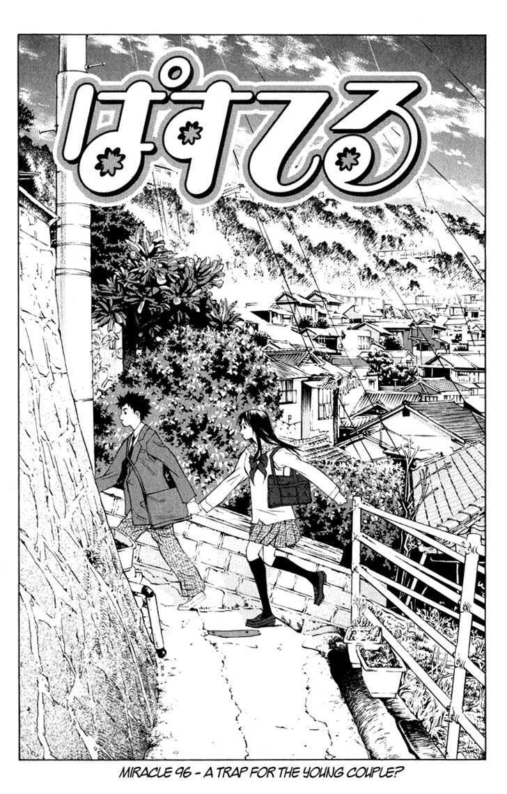 Pastel Chapter 96 #1