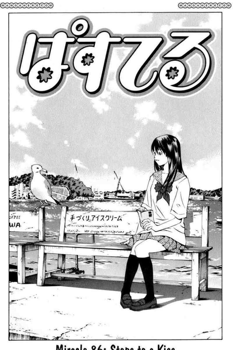 Pastel Chapter 86 #5