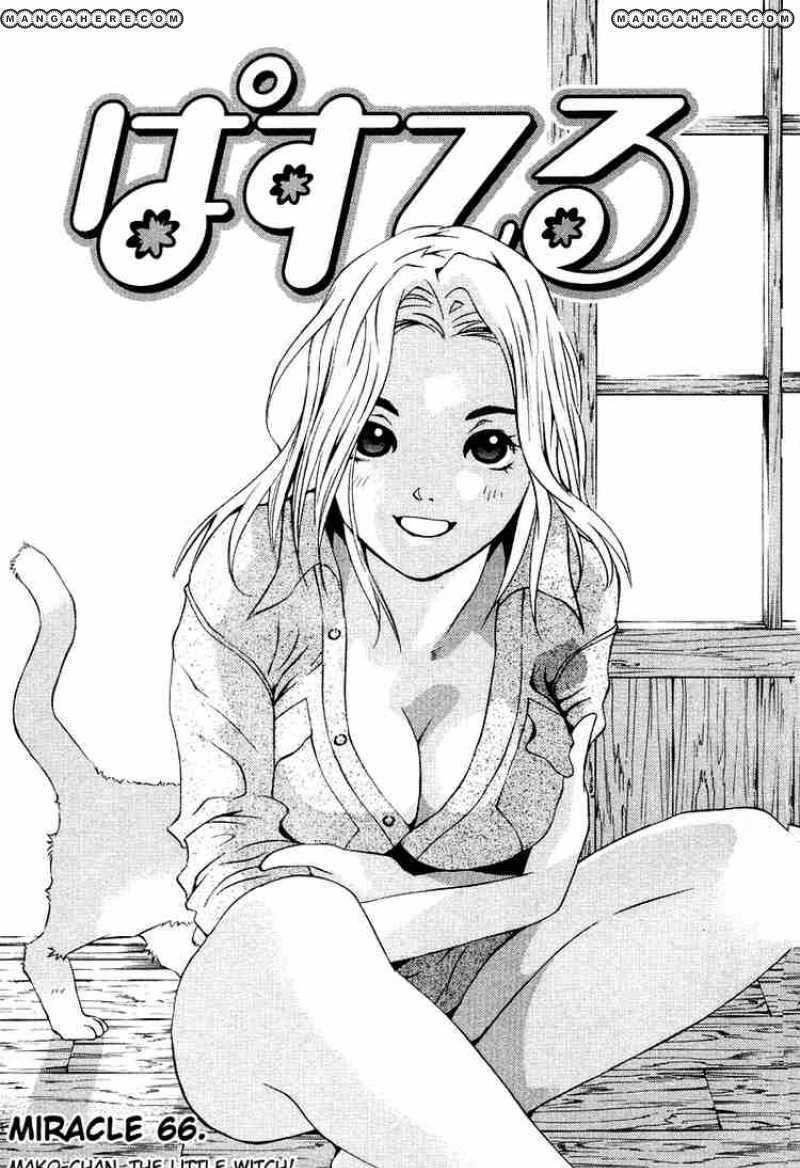Pastel Chapter 66 #3
