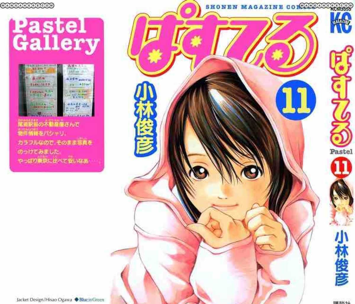 Pastel Chapter 66 #49