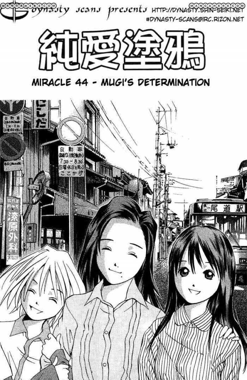 Pastel Chapter 44 #2