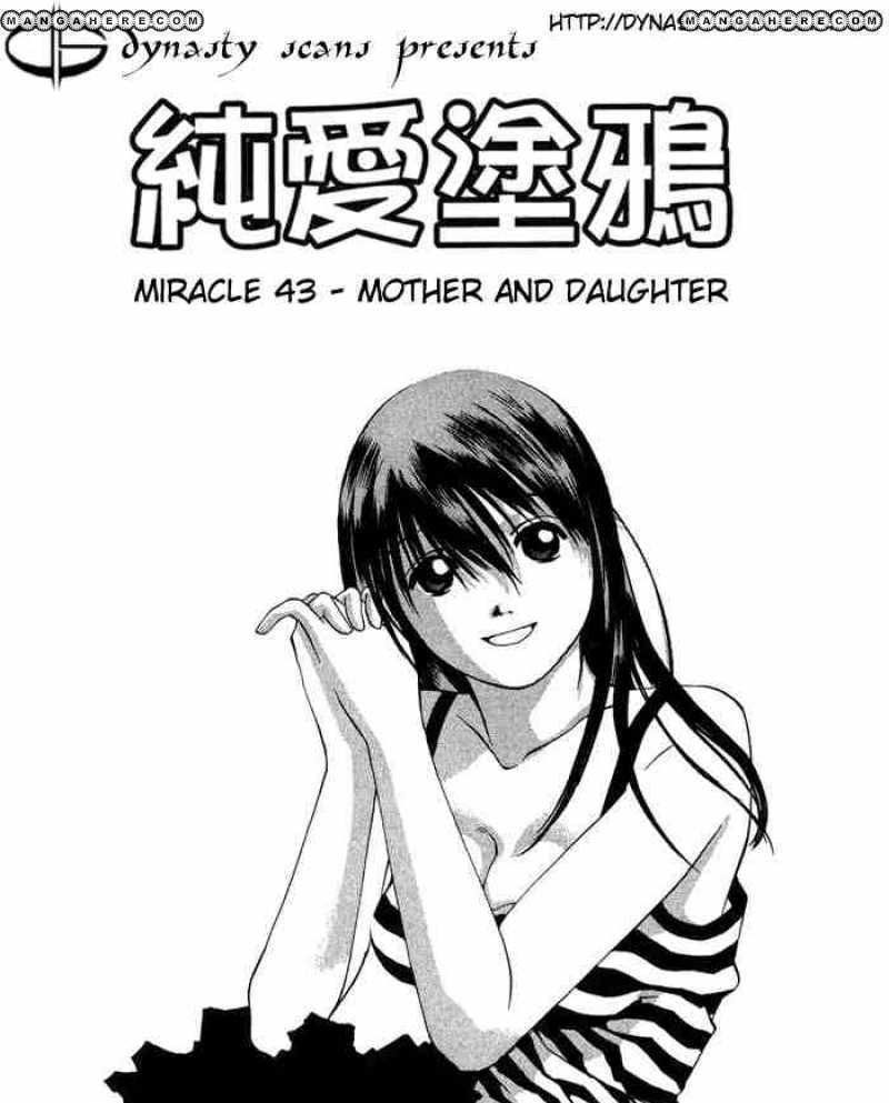 Pastel Chapter 43 #2