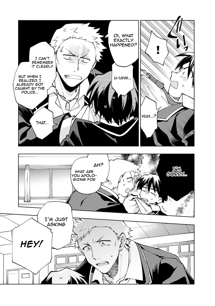 Isekai Tensei... Saretenee! Chapter 1 #14