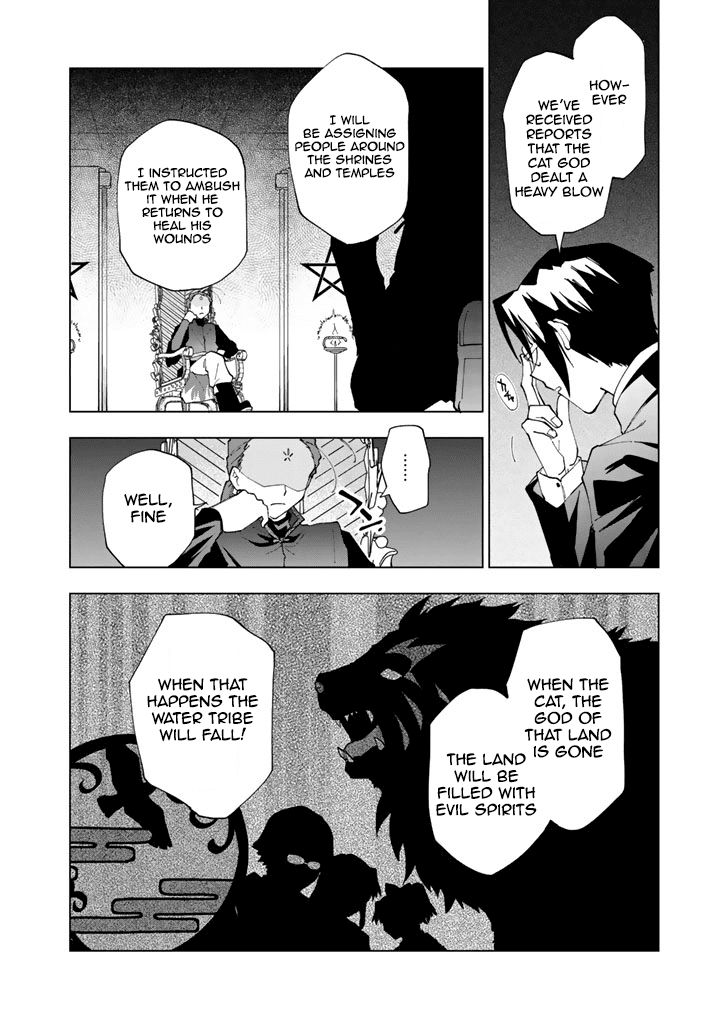 Isekai Tensei... Saretenee! Chapter 1 #36