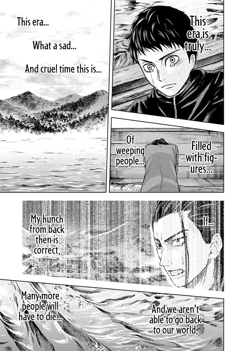 Gunjou Senki Chapter 39 #17
