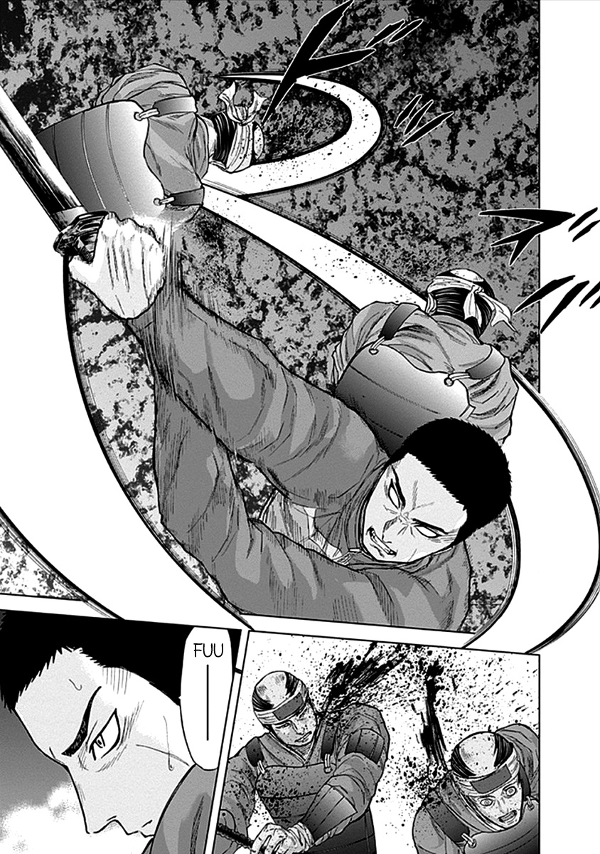 Gunjou Senki Chapter 34 #17