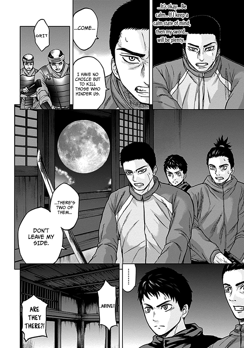 Gunjou Senki Chapter 34 #18