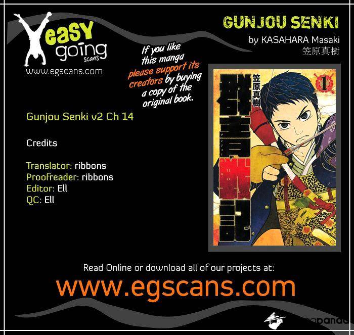 Gunjou Senki Chapter 14 #1