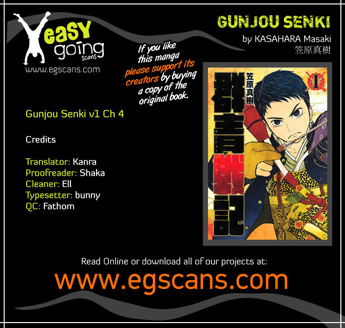 Gunjou Senki Chapter 4 #1