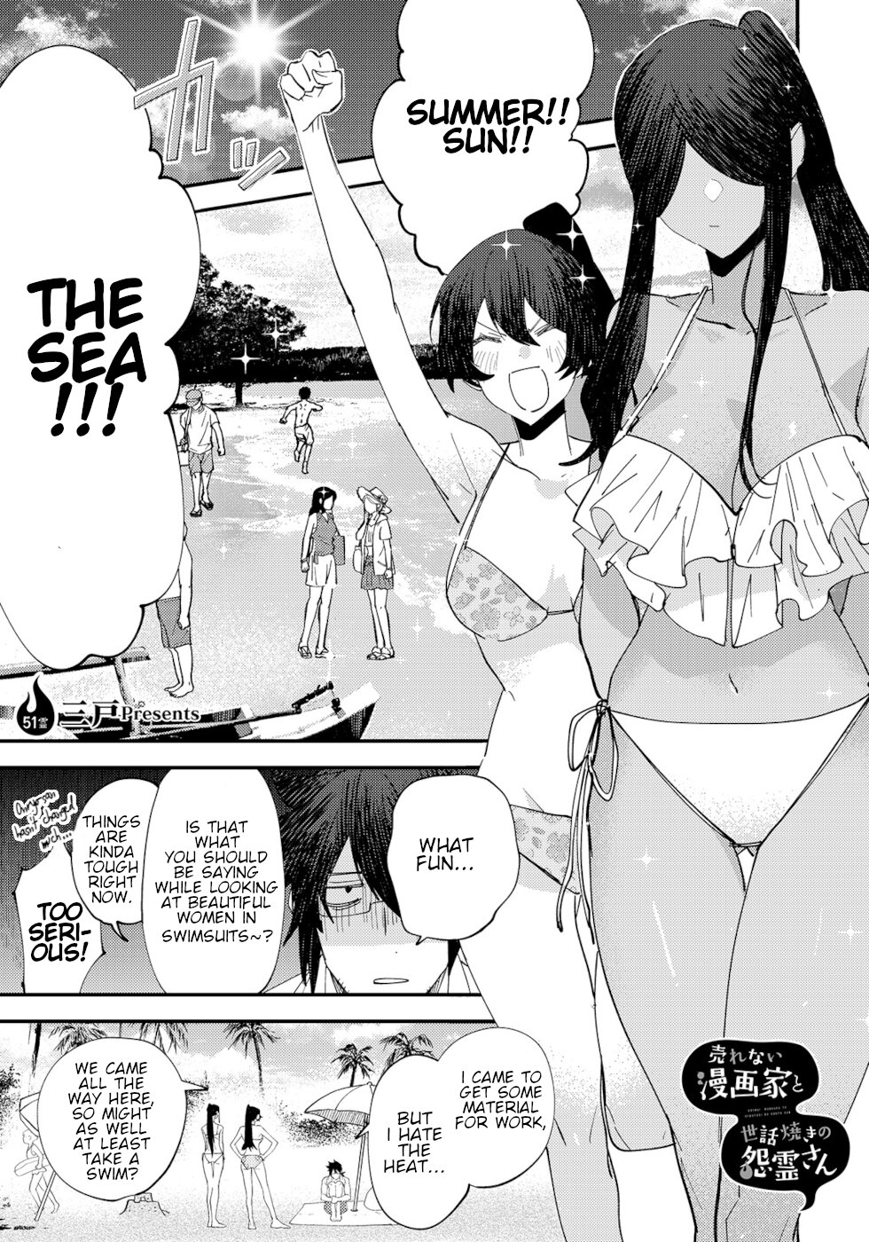 The Unpopular Mangaka And The Helpful Ghost Chapter 51 #1
