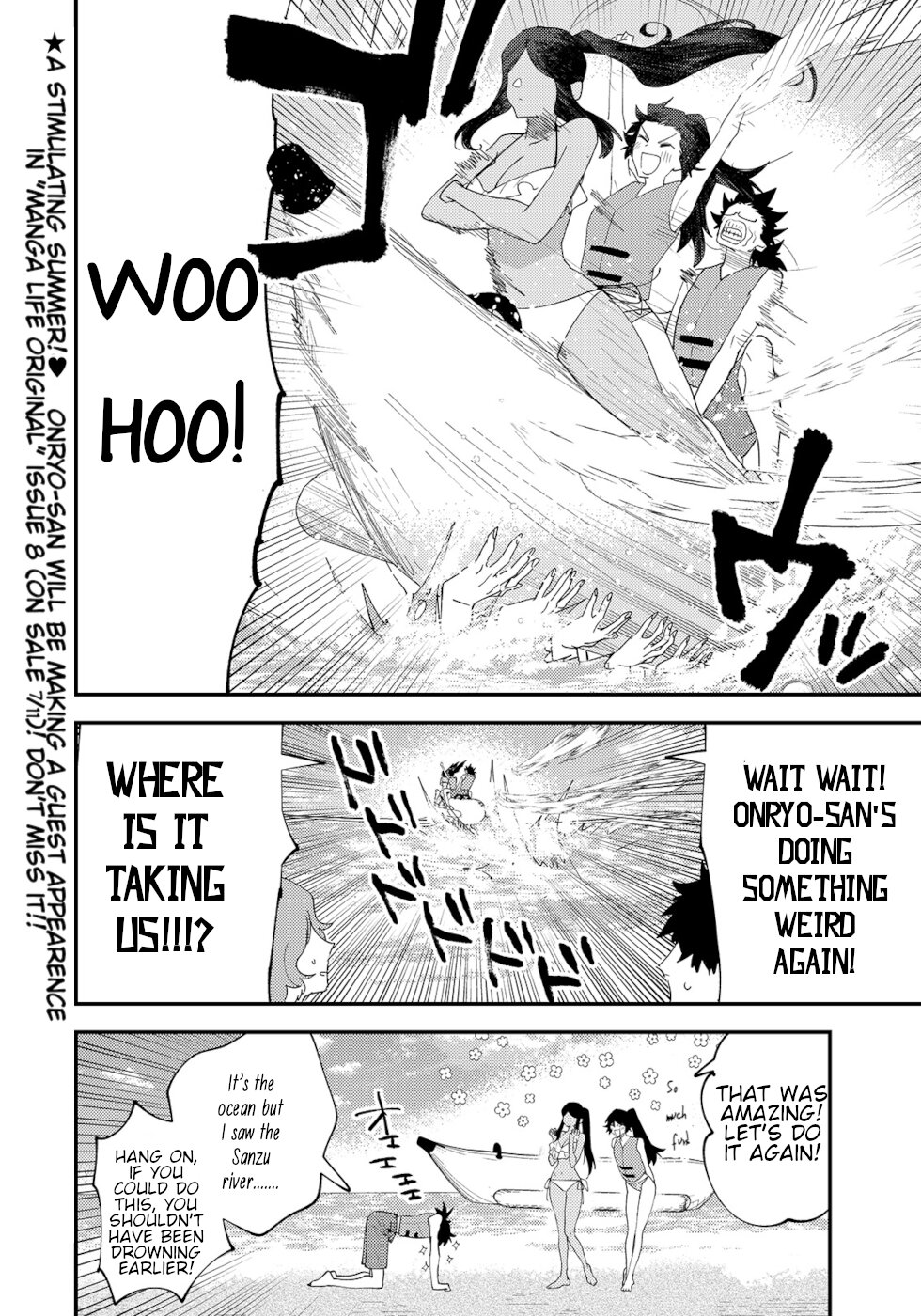 The Unpopular Mangaka And The Helpful Ghost Chapter 51 #4