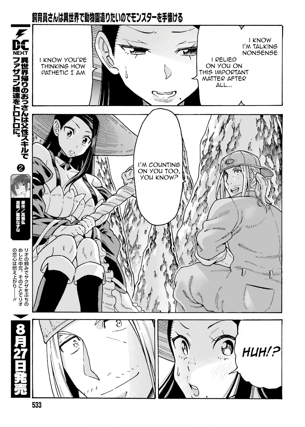 Shiikuin-San Wa Isekai De Doubutsuen Tsukuritainode Monsutaa Wo Tenazukeru Chapter 7 #11