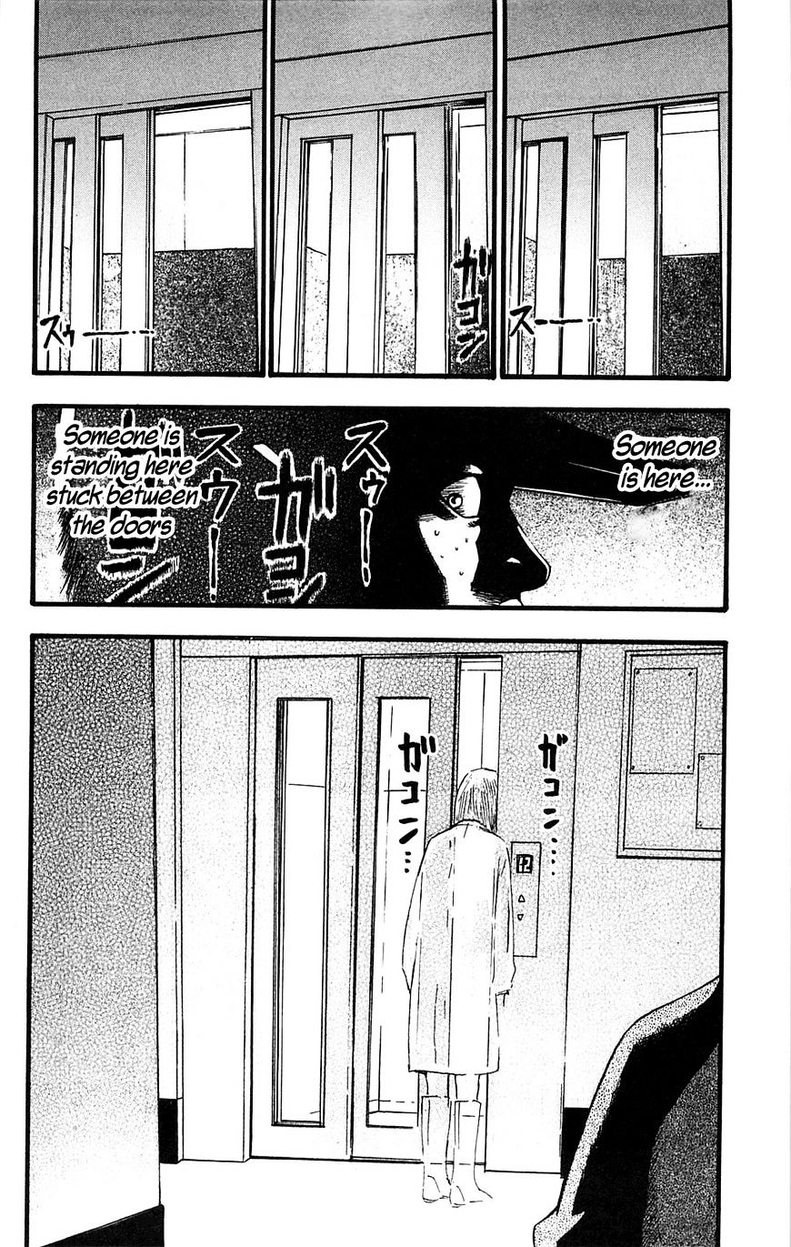 Fuan No Tane Plus Chapter 107 #8