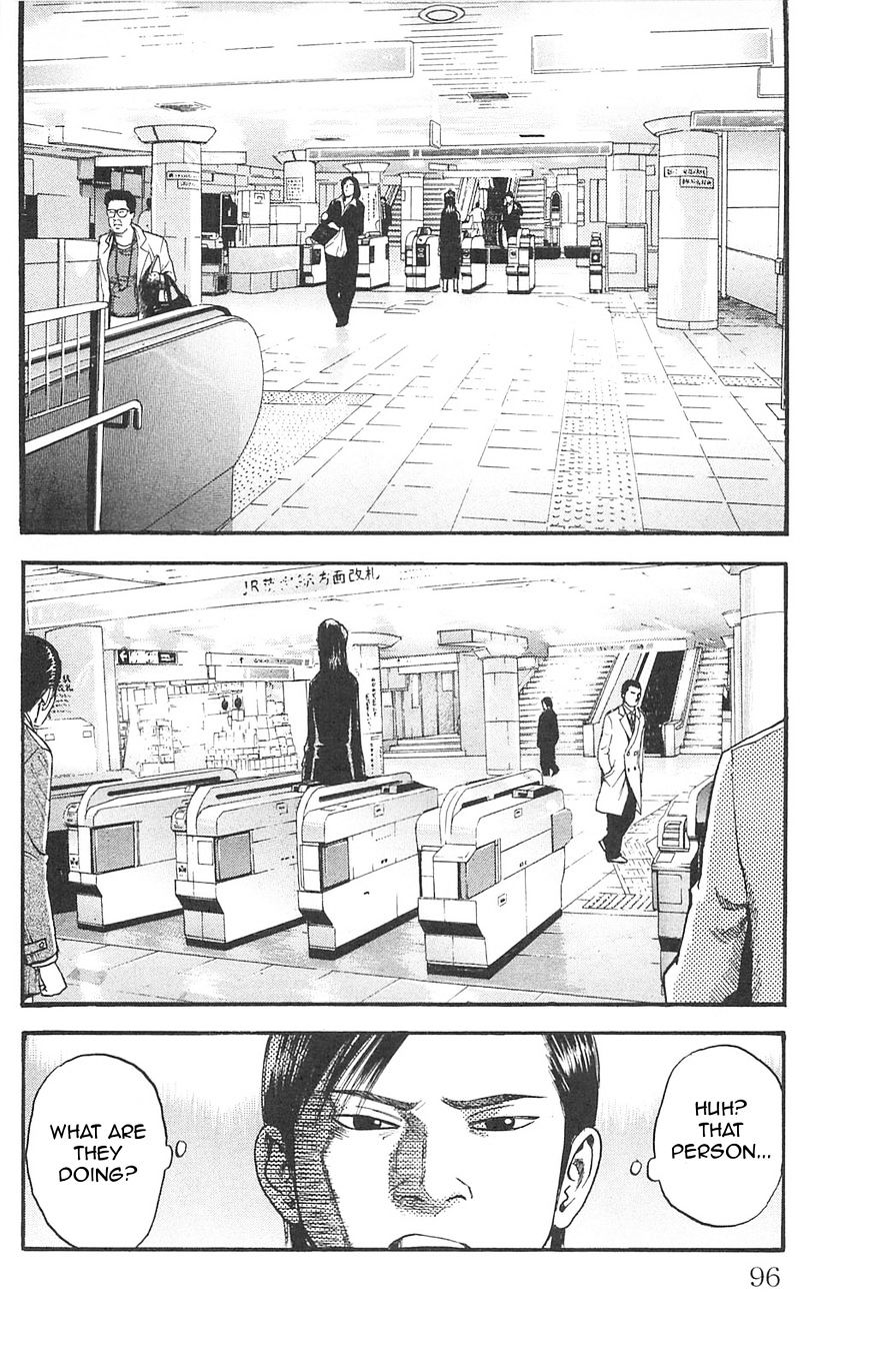 Fuan No Tane Plus Chapter 102 #2