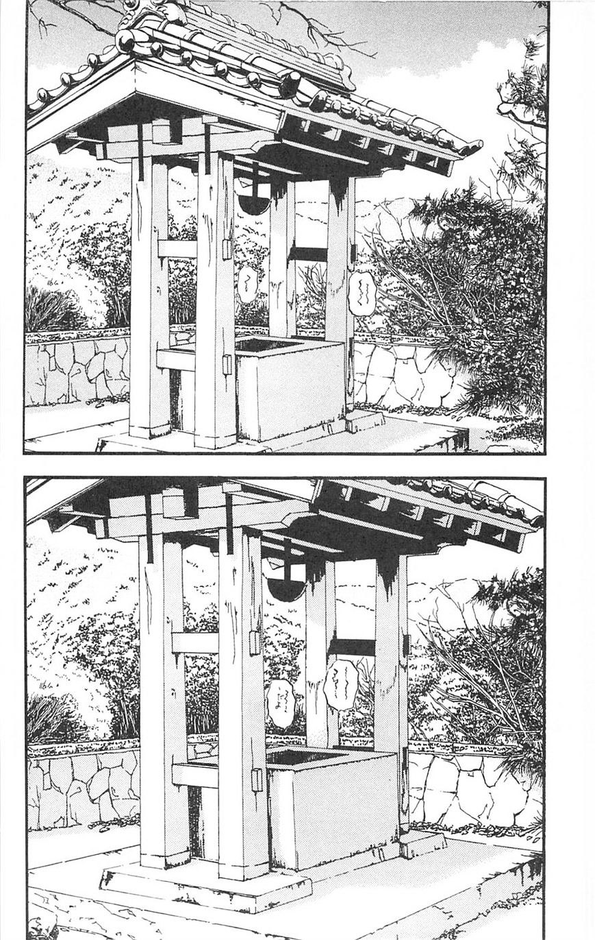 Fuan No Tane Plus Chapter 95 #2