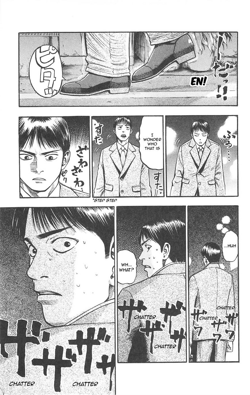 Fuan No Tane Plus Chapter 87 #3