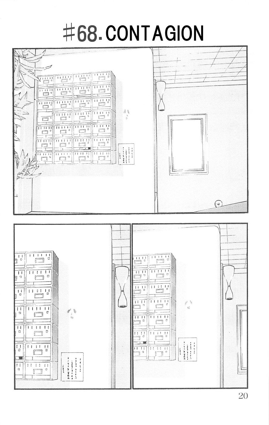 Fuan No Tane Plus Chapter 68 #1