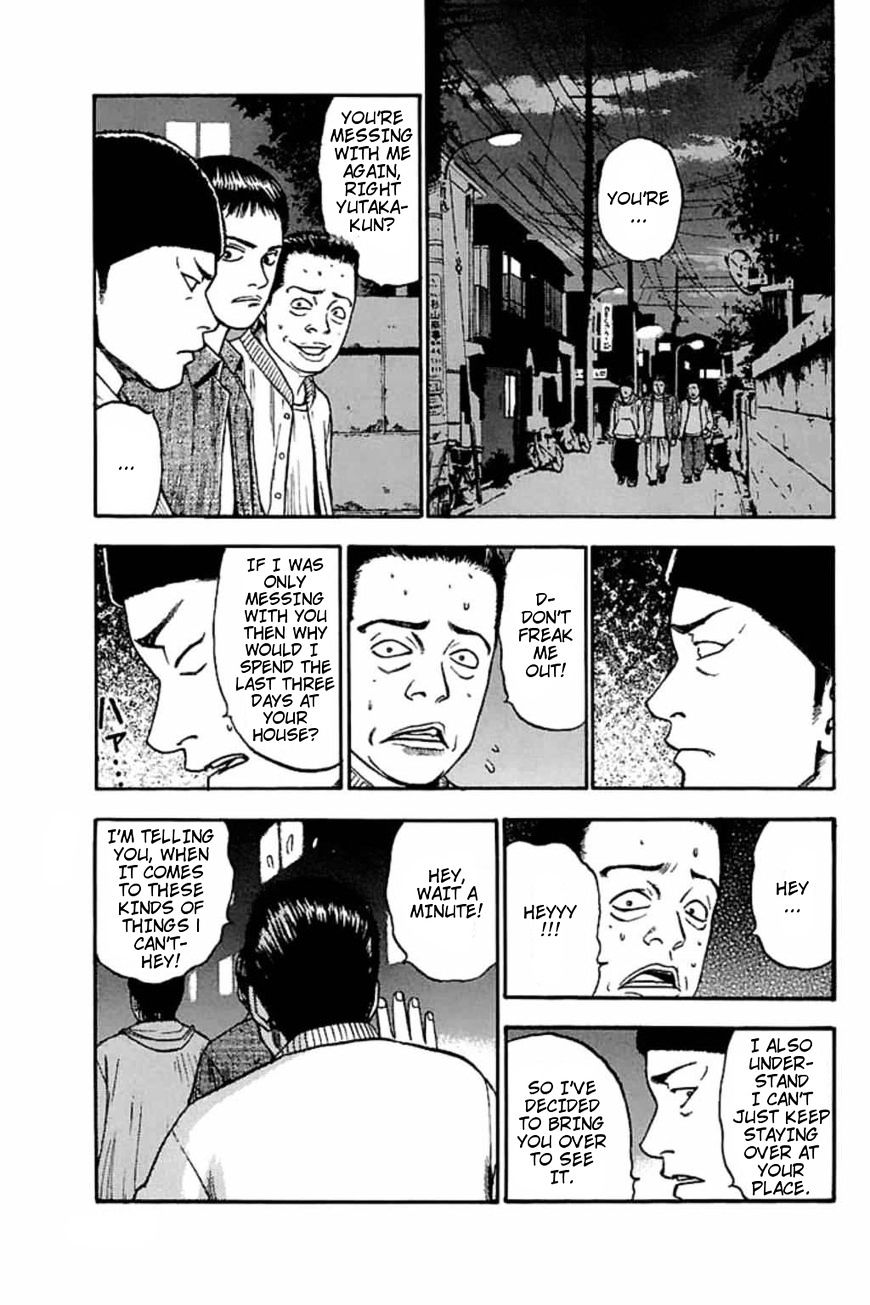 Fuan No Tane Plus Chapter 36 #2