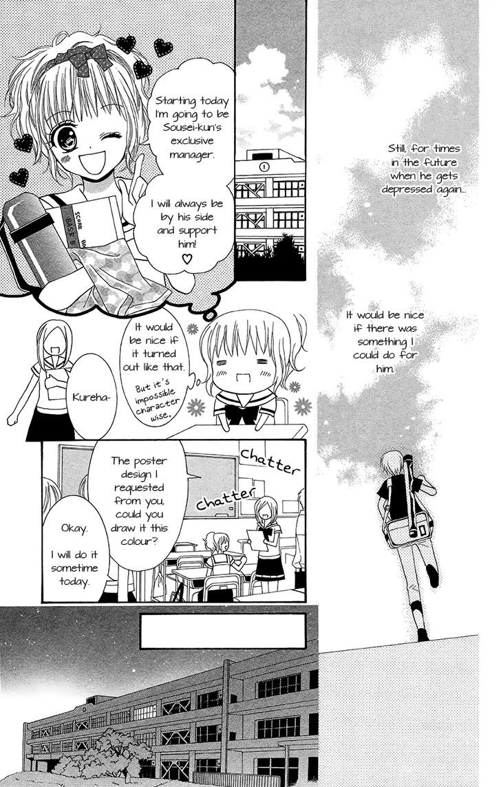 Koi X Kagi Chapter 6.2 #9