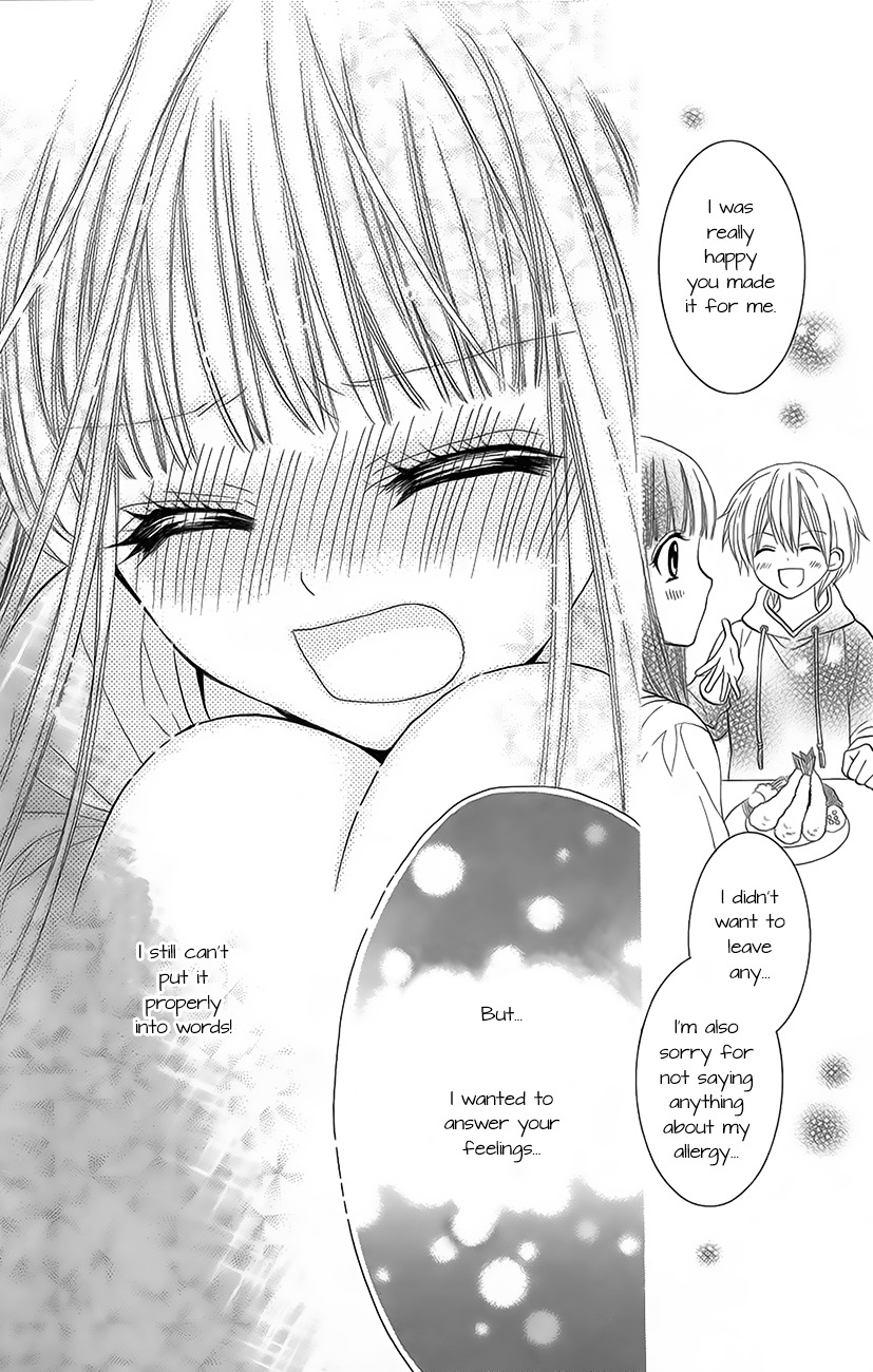 Koi X Kagi Chapter 1.2 #33