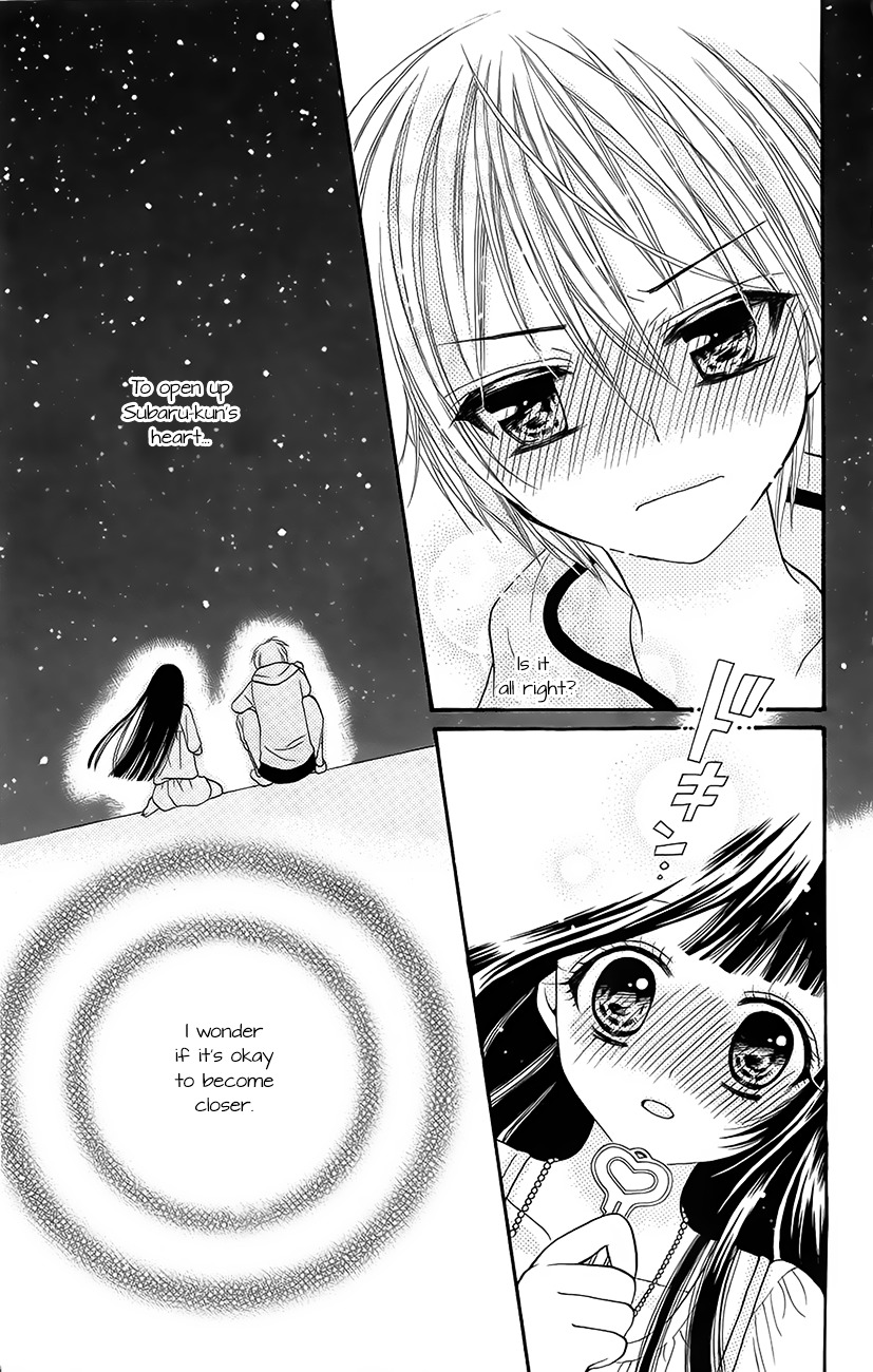 Koi X Kagi Chapter 1.2 #36