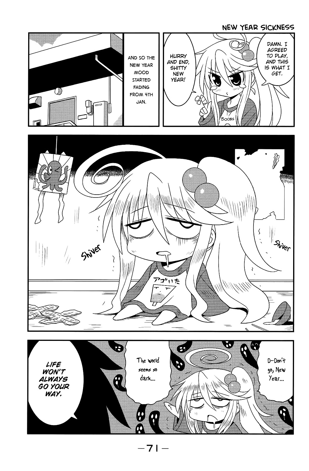 Komori-Chan Wa Yaruki O Dase Chapter 27 #5