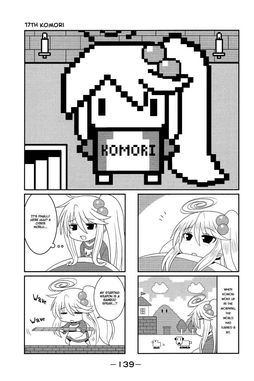 Komori-Chan Wa Yaruki O Dase Chapter 17 #1