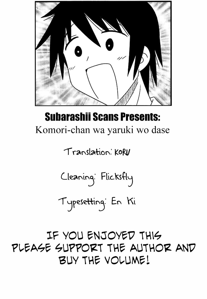 Komori-Chan Wa Yaruki O Dase Chapter 4 #9