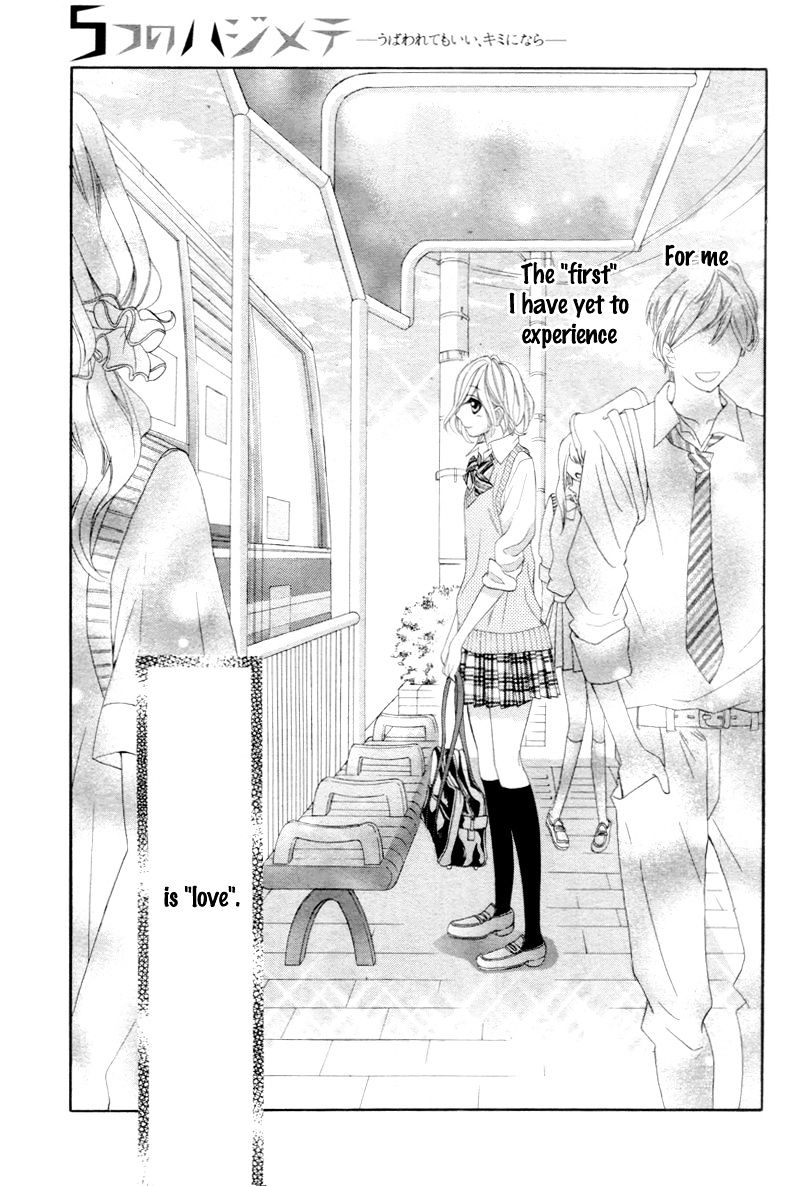 5-Tsu No Hajimete - Ubawarete Mo Ii, Kimi Ni Nara Chapter 1 #5