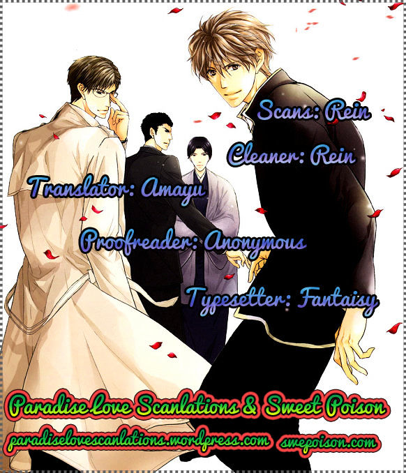 Hatsujou Chapter 1 #1