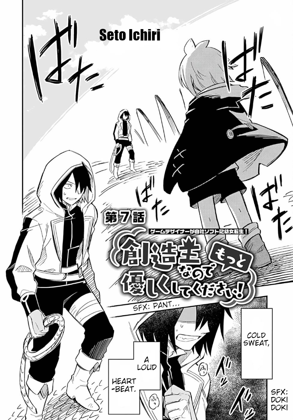 Sozoshu Nano De Motto Yasashikute Kudasai! Chapter 7 #2