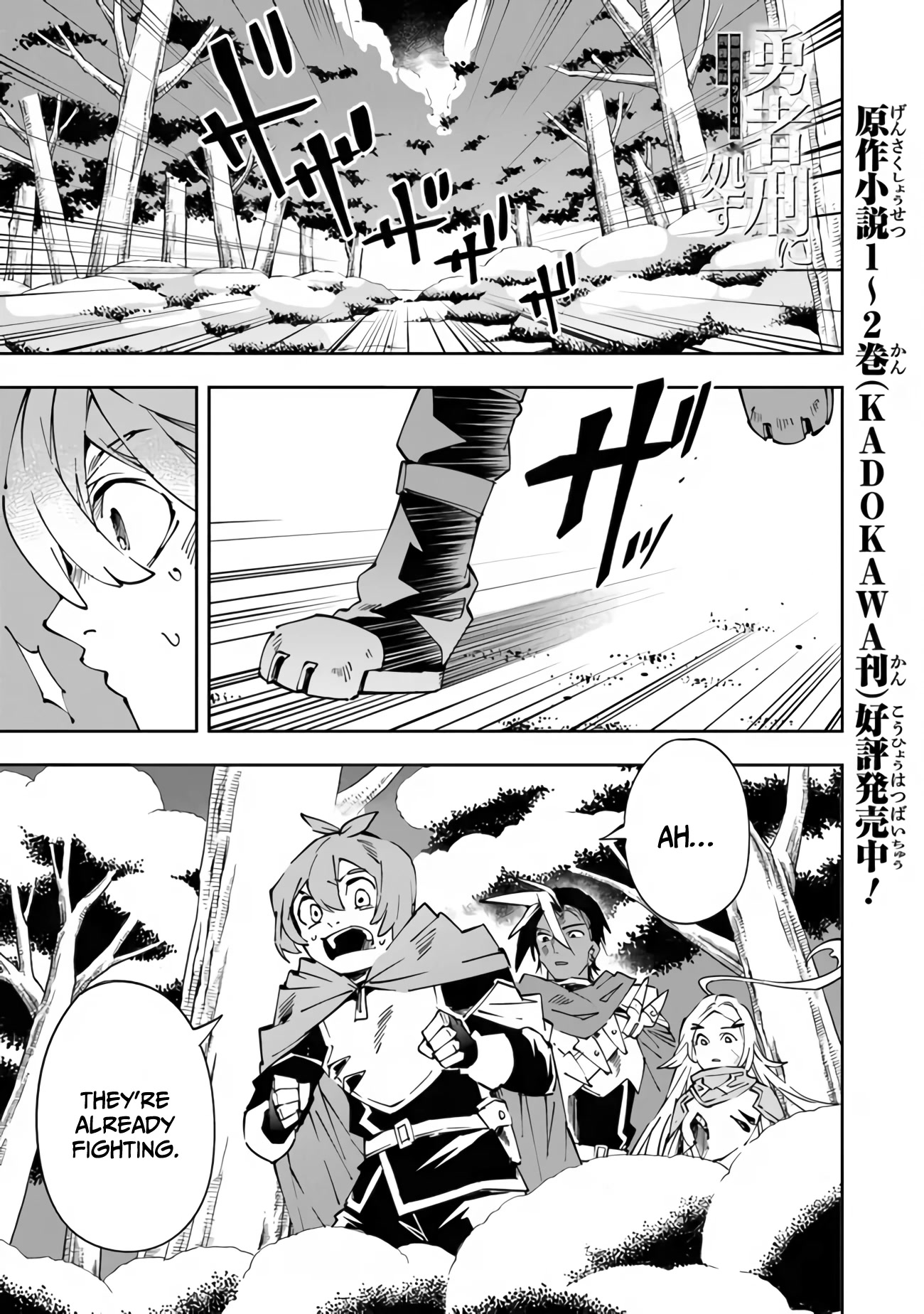 Punishment For Brave Hero-9004 Corps Prison Record Chapter 3 #2