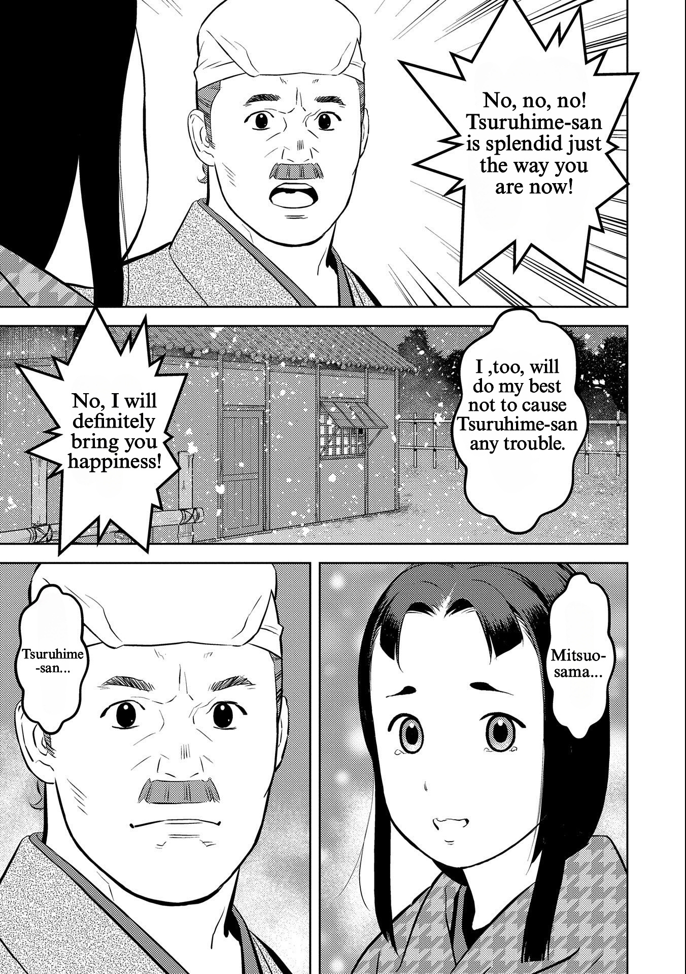 Sengoku Komachi Kuroutan: Noukou Giga Chapter 69 #29