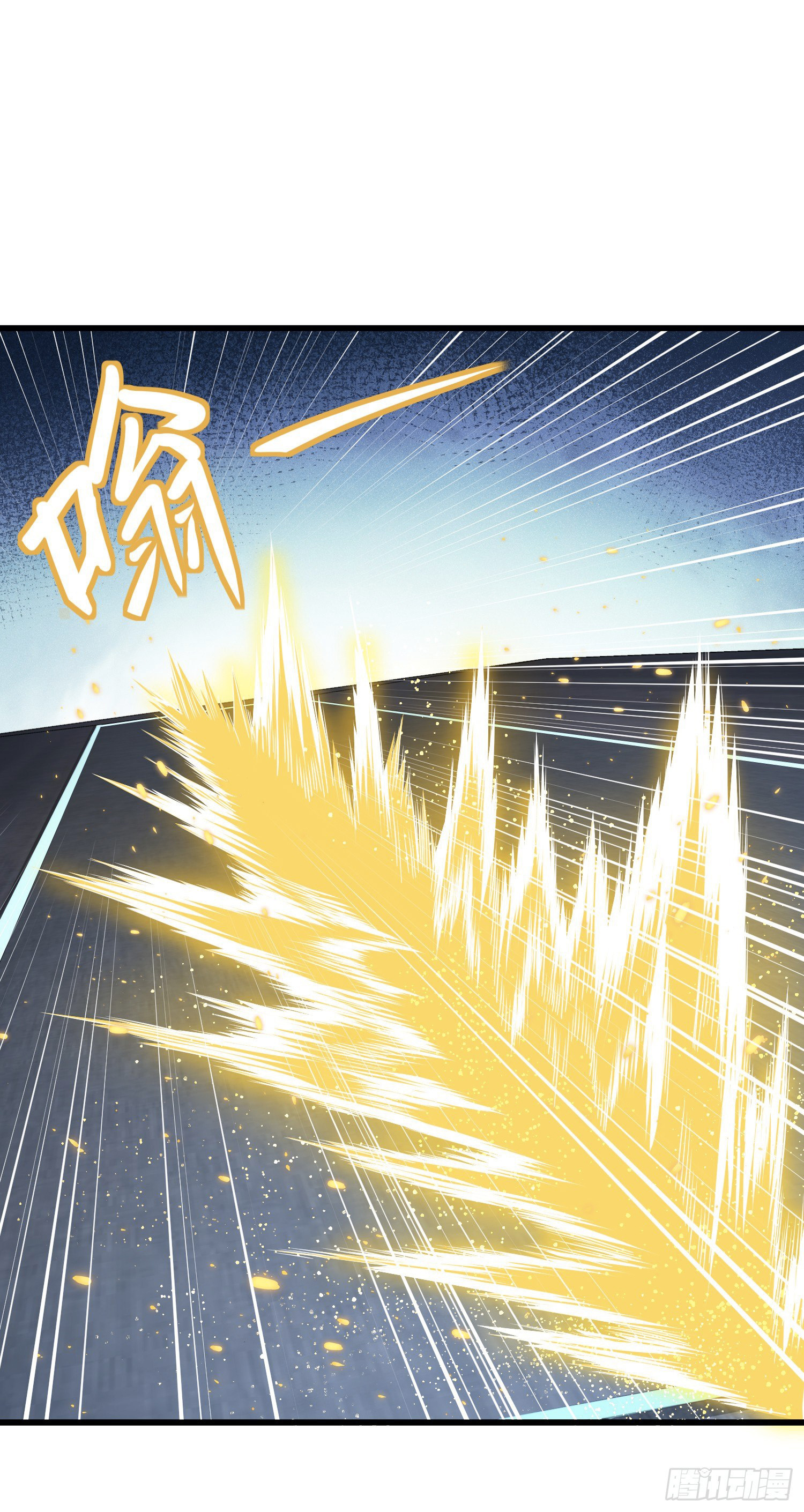 Xing Ting Is A Great Sword Chapter 5 #38