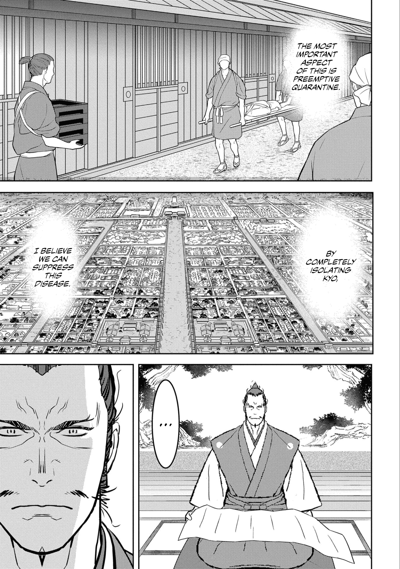 Sengoku Komachi Kuroutan: Noukou Giga Chapter 61 #17