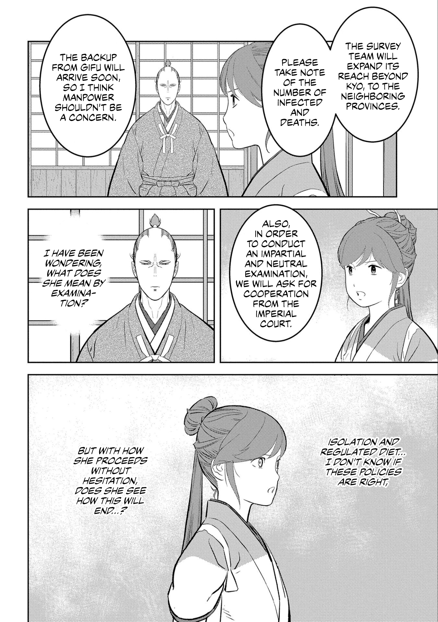 Sengoku Komachi Kuroutan: Noukou Giga Chapter 61 #24