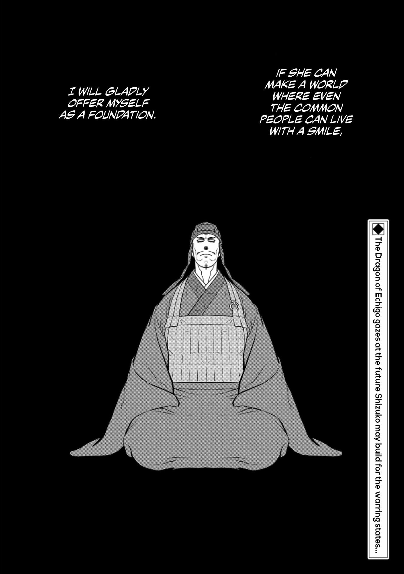 Sengoku Komachi Kuroutan: Noukou Giga Chapter 60 #33