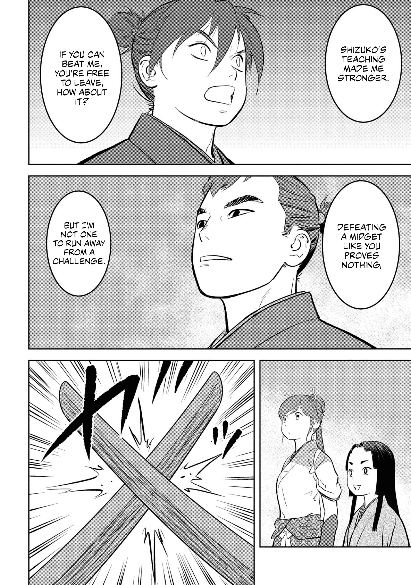 Sengoku Komachi Kuroutan: Noukou Giga Chapter 59 #13