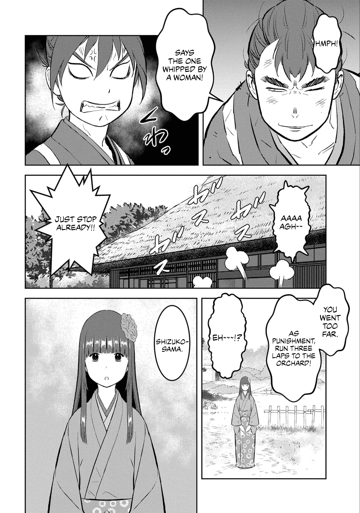 Sengoku Komachi Kuroutan: Noukou Giga Chapter 59 #17