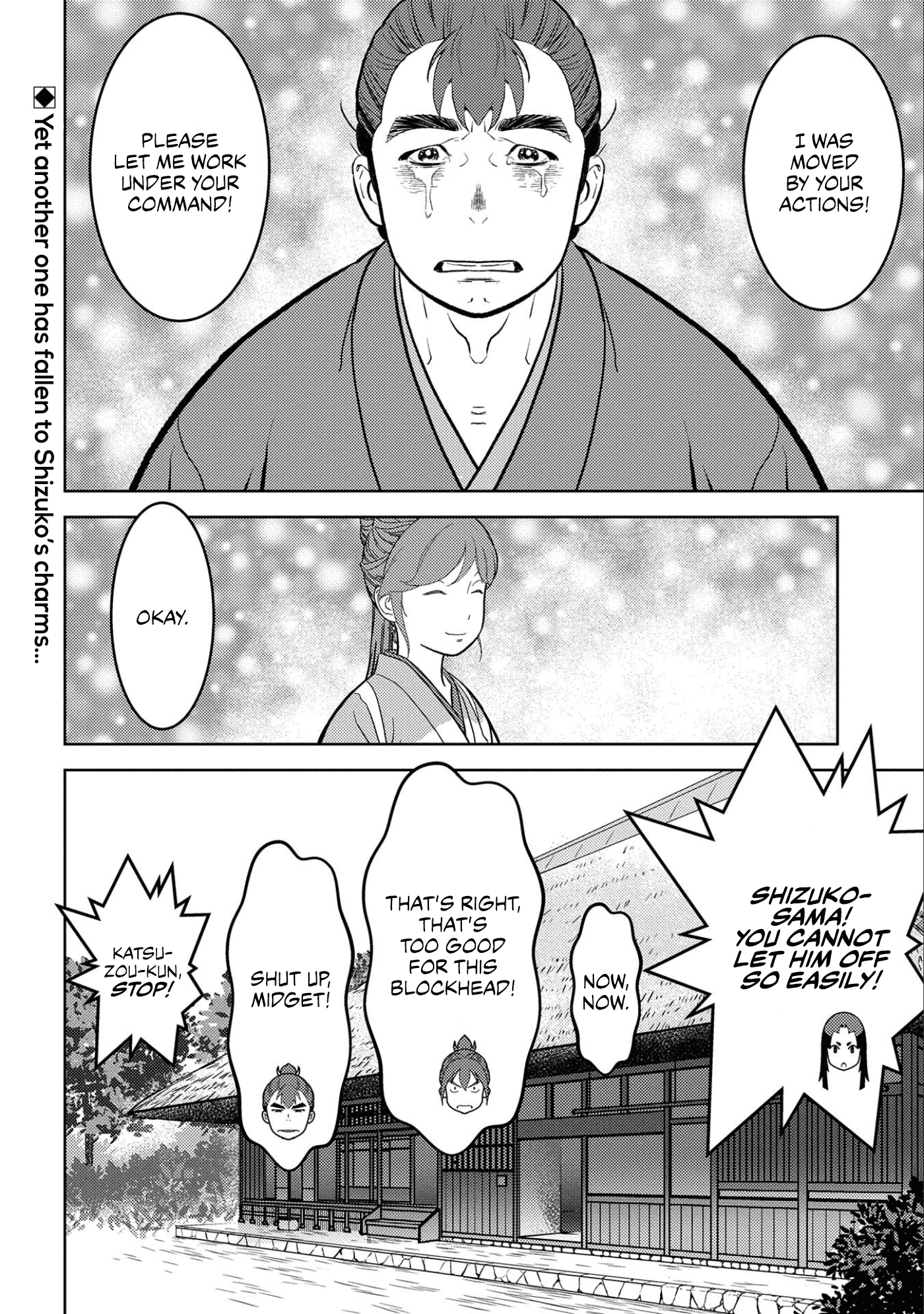 Sengoku Komachi Kuroutan: Noukou Giga Chapter 59 #32