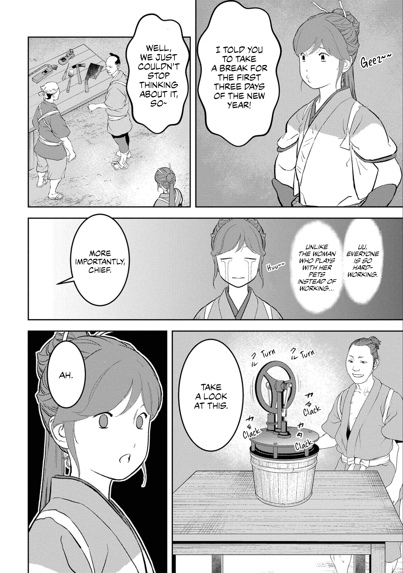 Sengoku Komachi Kuroutan: Noukou Giga Chapter 58 #5