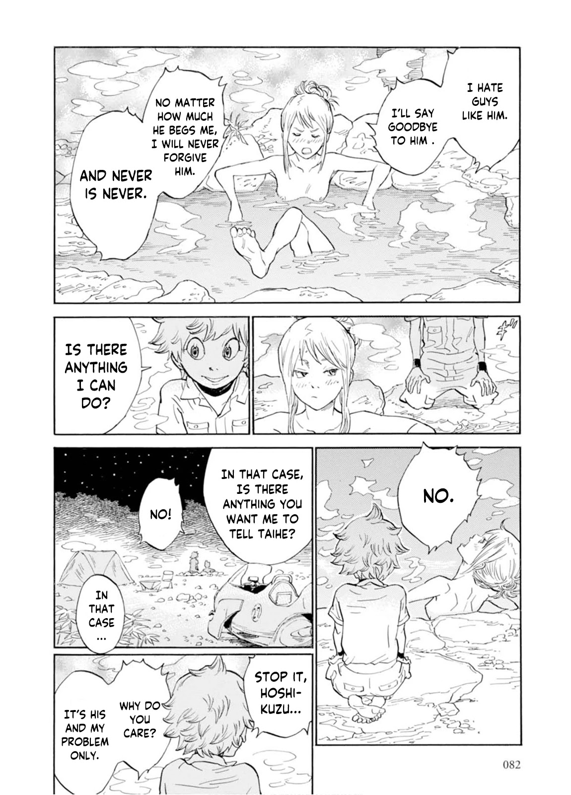 Hoshikuzu Nina Chapter 4 #6