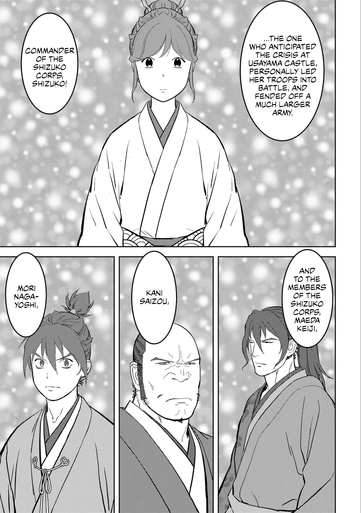 Sengoku Komachi Kuroutan: Noukou Giga Chapter 56 #18