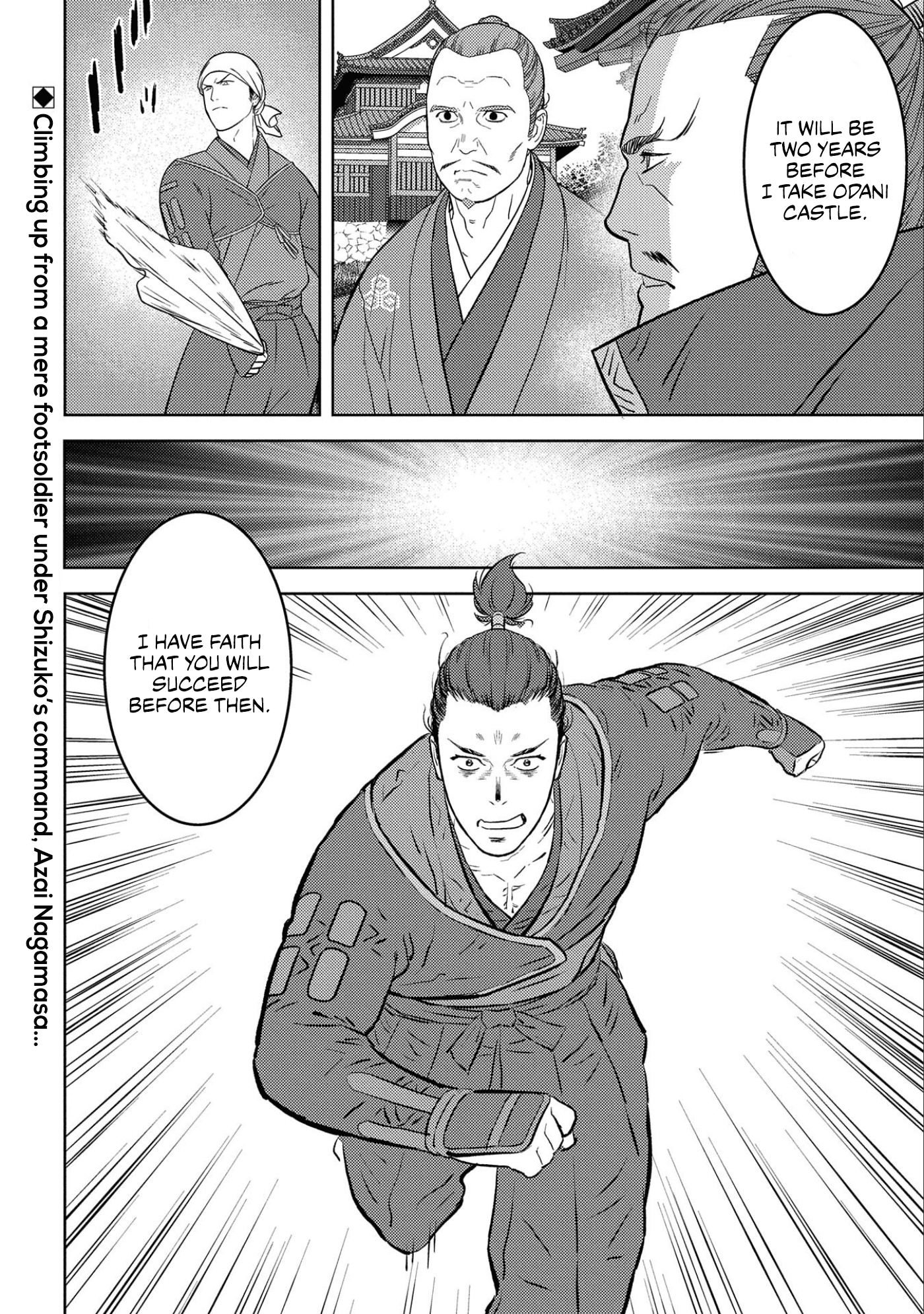 Sengoku Komachi Kuroutan: Noukou Giga Chapter 56 #31