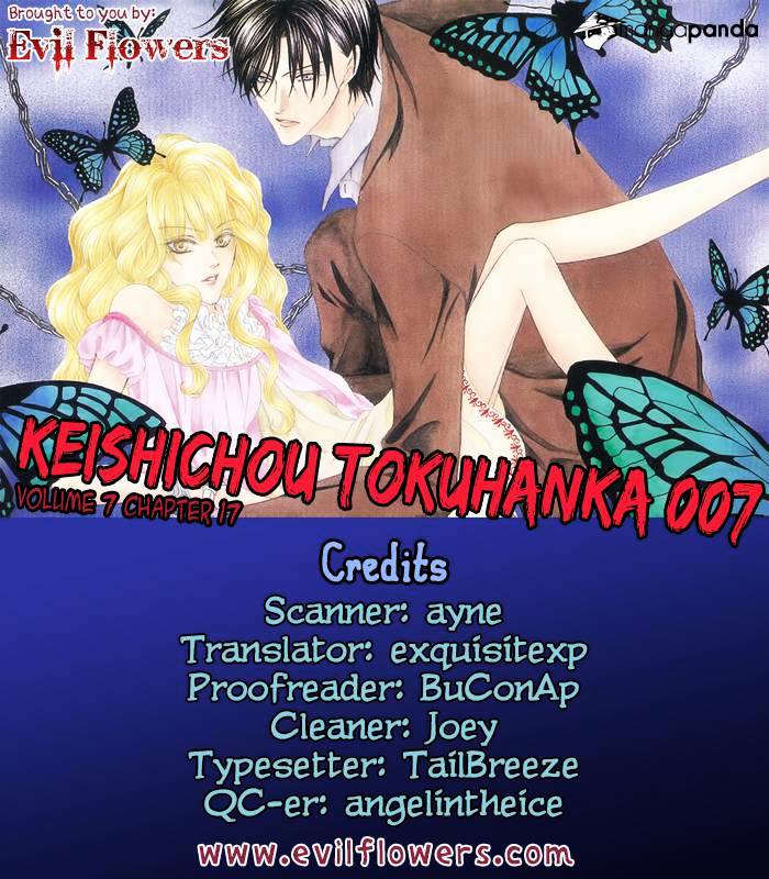 Keishichou Tokuhanka 007 Chapter 22 #2