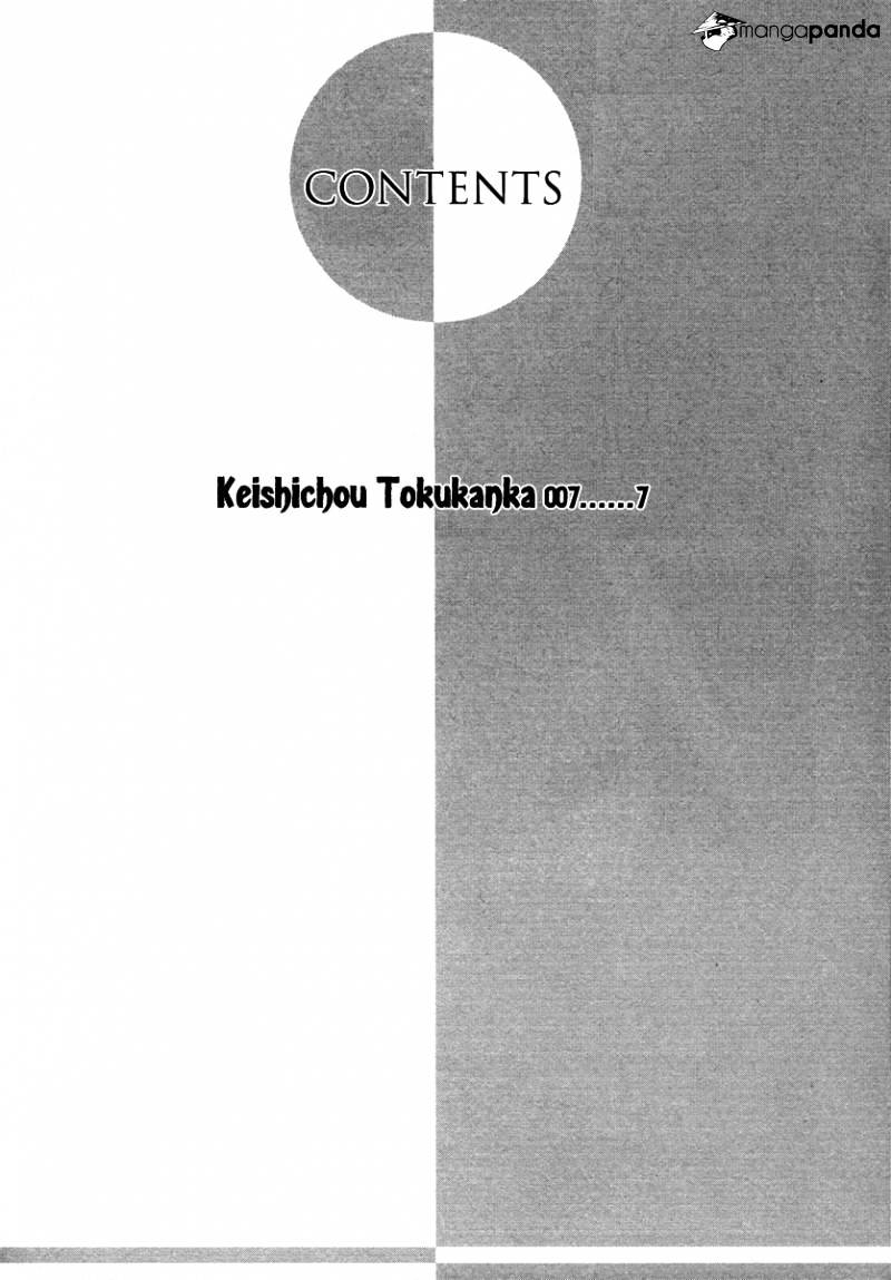 Keishichou Tokuhanka 007 Chapter 22 #6