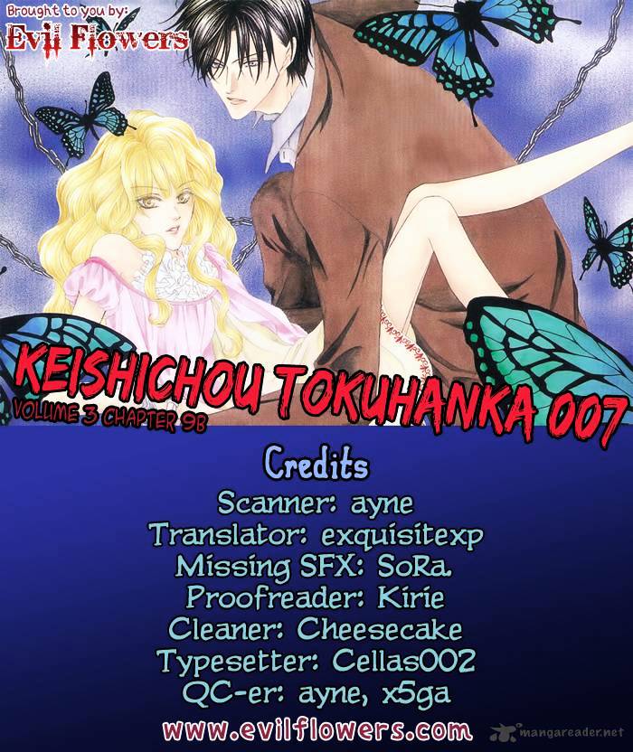 Keishichou Tokuhanka 007 Chapter 9 #4