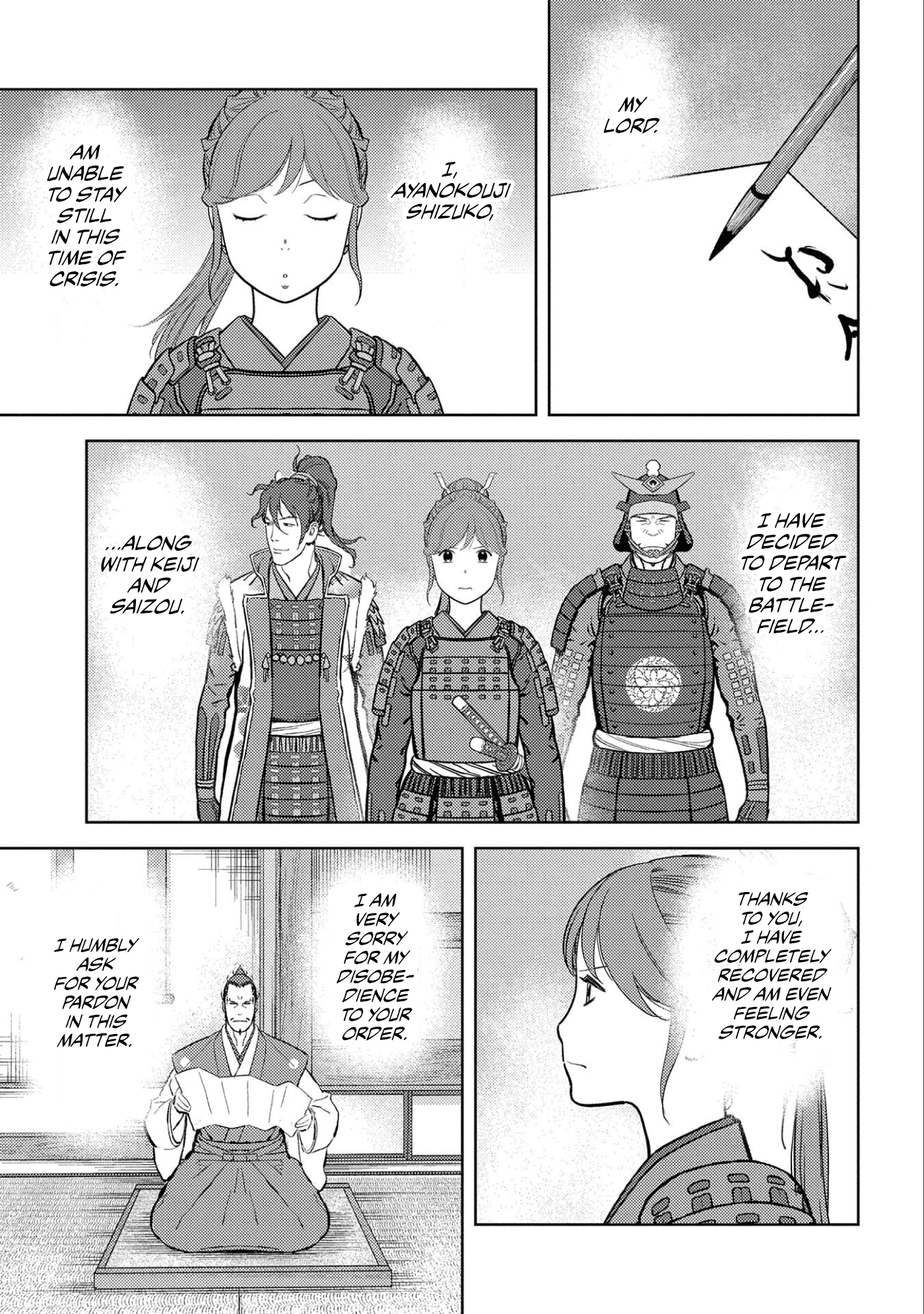 Sengoku Komachi Kuroutan: Noukou Giga Chapter 54 #16