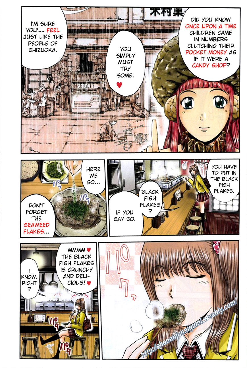 Oishii Kamishama Chapter 19 #3